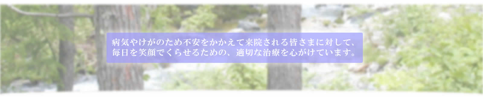 よこすか米が浜クリニック